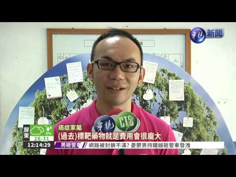 癌細胞掏空脊椎 肺癌患者癱瘓