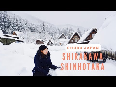 Traveling Chubu, Japan and SHIRAKAWA, SHIN-HOTAKA 中部：白川郷、新穂高