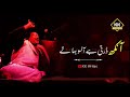 Nusrat Fateh Ali Khan Whatsapp Status Dil Dhadakta Hai Ustad Nfak Qawali Nfak Line KK Writes
