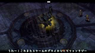 【ToS】ターネット花園 part12【ゆっくり実況】