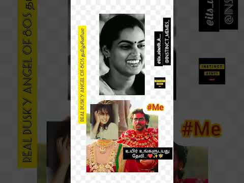 Real dusky queen of 80s Tamil cinema,,❤️#silksmitha #duskyangel#tamilnaduactress#cuteangel