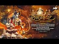 Ram Mandir Special Nonstop Songs Noisy Sounds NS Bharat Ka Baccha Shri Ram Janki Jukebox