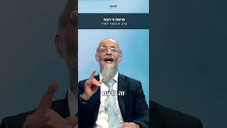 הרב מיכאל לסרי 📖 מסר לפרשת כי תצא | 💥עד הניצחון המוחלט 💥 (הרב מיכאל לסרי) - התמונה מוצגת ישירות מתוך אתר האינטרנט יוטיוב. זכויות היוצרים בתמונה שייכות ליוצרה. קישור קרדיט למקור התוכן נמצא בתוך דף הסרטון