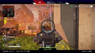 [エイペックスレジェンド]［apex]［ps4]　カジュアルで連携を深めよう♪♪