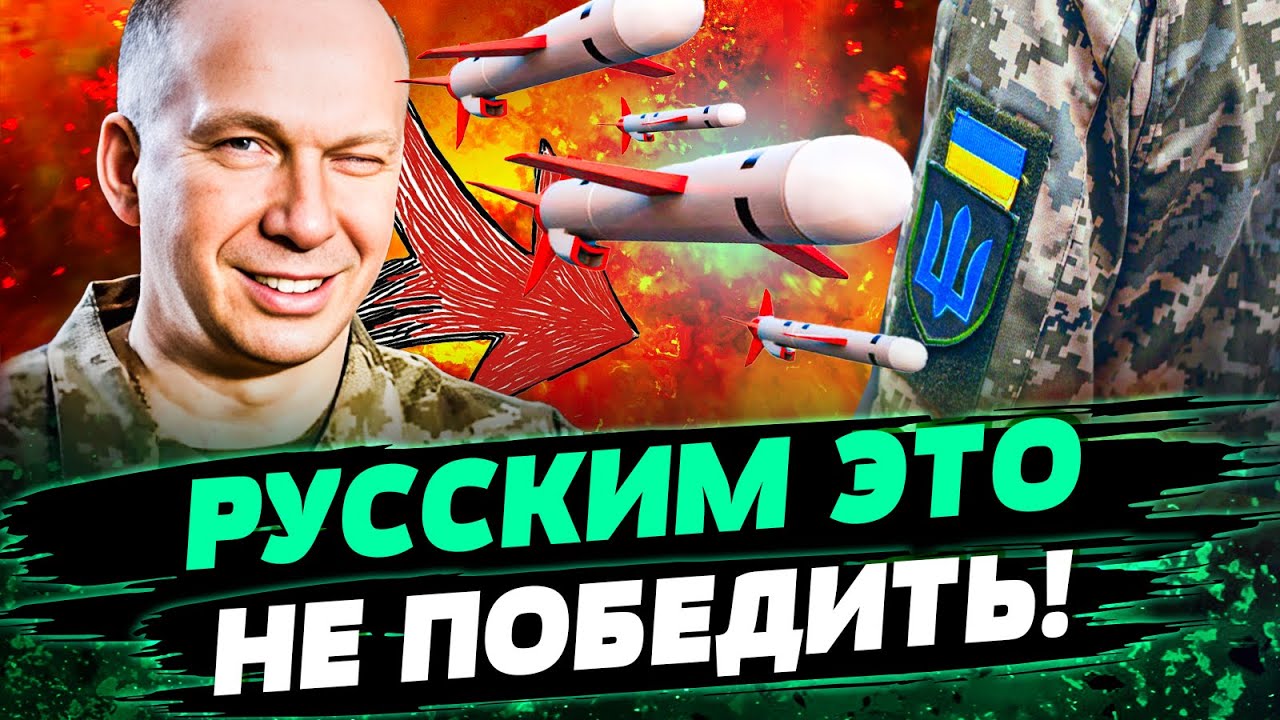 ⚡В ЭТИ СЕКУНДЫ! ПОДРЫВНАЯ ОТВЕТКА! РАЗРАБОТКИ ВСУ УЖЕ ГОТОВЫ! ЖУТКОЕ ВОЗМЕЗД