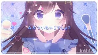 【cover】可愛くてごめん【歌ってみた/ときのそら/ホロライブ】