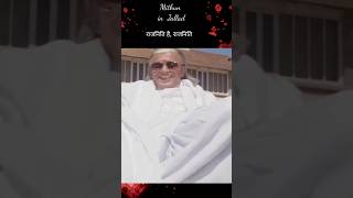 Download lagu Mithun da best dialogue | dialogue | Politics is politics | executioner | jallad | Mithun Chakraborty mp3