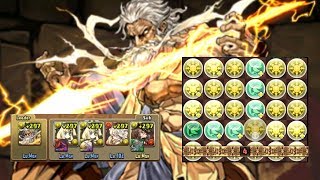 [페이트 3인 협력 던전] 제우스 GIGA pt. (B급 주의)