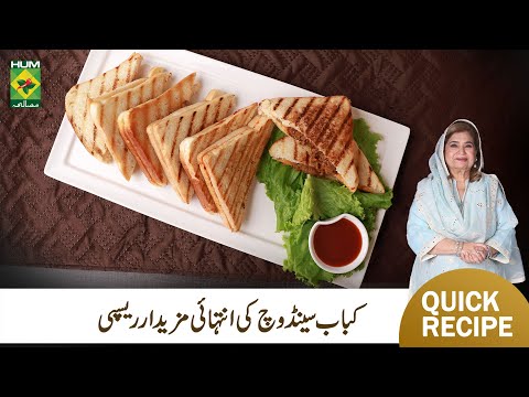 Kabab Sandwiches Recipe By Chef Shireen Anwar | Restaurant Style Delicious Sandwich Recipe MasalaTV