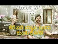 Mugulu Nage New Song 2017