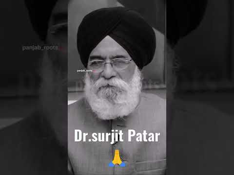dr. surjit patar saab 🙏 #punjabi #punjabistatus #drsurjitpatar #punjabishort  #punjabishayari