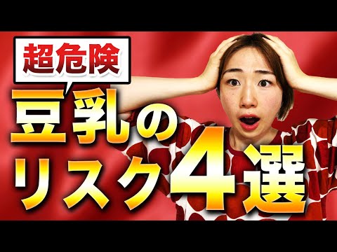 ダイエットドリンクは危険な心臓病のリスクを20％増加させると研究結果が発表