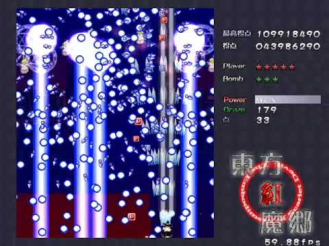 東方紅魔郷 - Touhou 6 - The Embodiment of Scarlet Devil