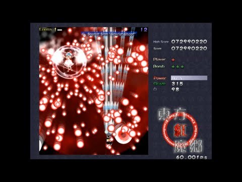 Touhou 6: Embodiment of Scarlet Devil - Final Stage (No Commentary)