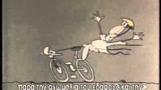 &Epsilon;&pi;&iota;&tau;ά&chi;&upsilon;&nu;&sigma;&eta; &mu;έ&rho;&omicron;&sigmaf; 1 &alpha;&pi;ό 2