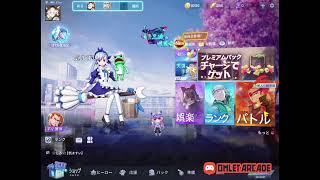 ひがく 石磯とれたらやる
