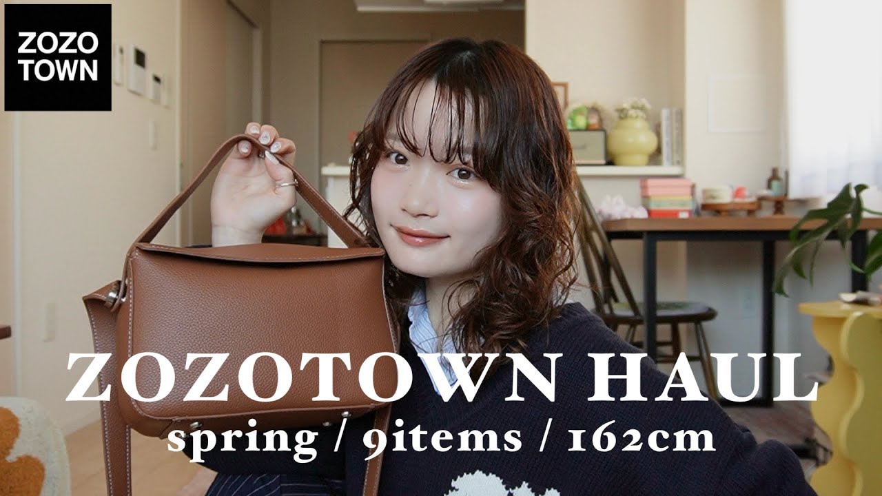 【ZOZO】初めてのミニスカに挑戦スペシャル💫