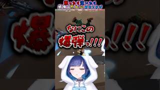 怒ったり泣いたり感情が忙しい紡木こかげが可愛すぎる!!!#紡木こかげ #ぶいすぽ切り抜き #valorant