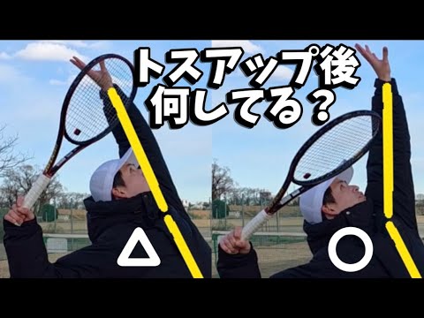 New Year's Greetings/Match Results/Sponsor Introduction/Serve Technique Commentary