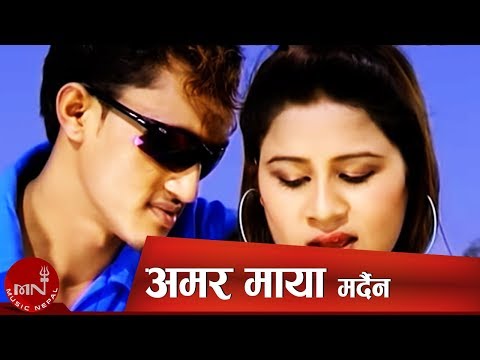 Nepali Lok Dohori Song | Amar Maya Mardaina By Ramji Khand and Tika Pun