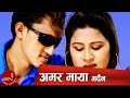 Nepali Lok Dohori Song Amar Maya Mardaina By Ramji Khand And Tika Pun