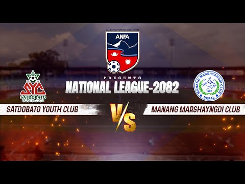 || National League 2082 || Match 21 || SATDOBATO YOUTH CLUB  VS MANANG MARSHAYNGDI CLUB  ||