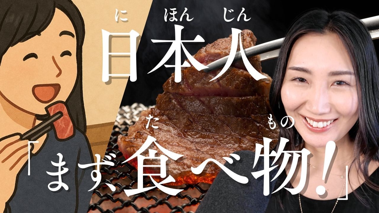 Why Do Japanese People Obsess Over Food When Traveling? | Japanese Immersion #275