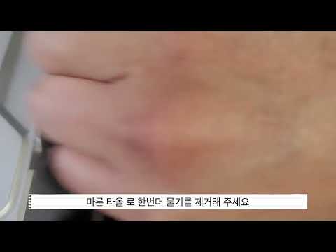 삼성 제트봇ai  로봇청소기 세척 해주기