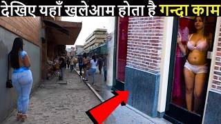 दुनिया के 10 ऐसी जगह जहाँ खुलेआम होता है गन्दा काम | Top 10 Cities With The Best Nightlife