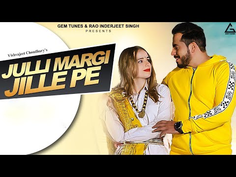 Millya Mane Jamidara — watch video