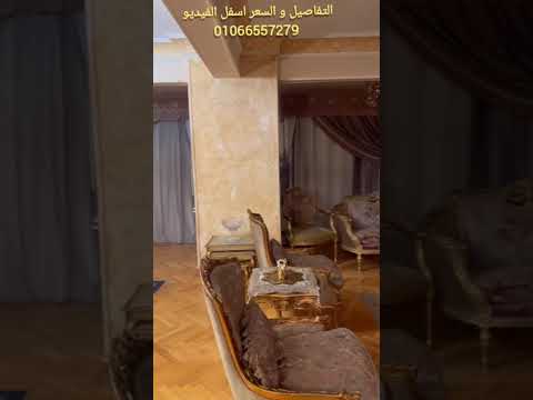 صورة مصغرة لفيديو العقار