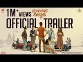 Mundina Nildana Official Trailer I Praveen Tej Radhika Narayan Ananya Kashyap I Vinay Bharadwaj