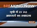 IAF’s trainer aircraft MiG-23 crashes in Jodhpur, pilots safe