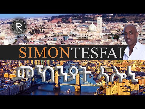 Simon Tesfai  2020 ||| ምኽንያት ኣሎኒ |||New Eritrean Tigringa Mezmur 2020