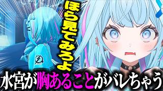 実は"結構ある"ということを主張するすうちゃん…【ホロライブ切り抜き/水宮枢/FLOW GLOW/DEV_IS】