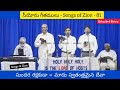 సుందర రక్షకుడా Sundara Rakshakuda Hebronlivesongs Hebron Songsofzion Hebro