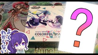 人生二度目のヴァイスシュヴァルツ~ プロジェクトセカイ編 ~1BOX初見開封【プロセカ】