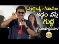 Venkatesh Bold Dialogue From Falaknuma Das Movie Falaknuma Das Movie Trailer Launch NSE