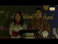 BHUTAN NATIONAL FILM AWARDS 2023 BHUTAN FILM