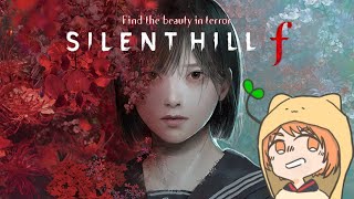 #3【LIVE】サイレントヒルfを遊ぶ【LPTN】