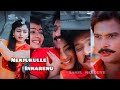 Nenjukulle Innarunnu Ponnumani Tamil Movie Song Ilaiyaraja Spb Janaki Tamil Melodys