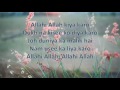 Allah hi allah kiya karo ...... Naat by Irfan Makki with lyrics