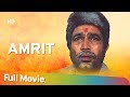 Amrit (HD) - Rajesh Khanna - Smita Patil - Aruna Irani - Bollywood Superhit Movie