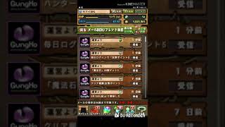 パズドラ＃2　モンスターハンター