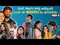 7 Best Telugu Web Series You Should Watch - Episode 4 || YouTube || World Ticket