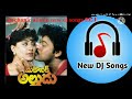 Chakka Chakka DJ Sons Latest DJ Songs Telugu Dj Songs 2021 YAMP TECH