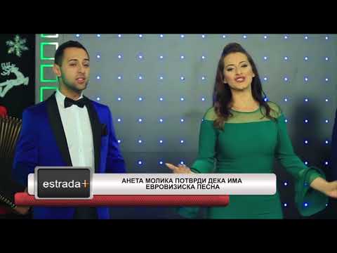 Estradaplus 13 02 2018   Aneta Molika potvrdi deka ima evroviziska pesna