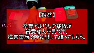 【女６人で】はちゃめちゃキャット＆チョコレート日常編　後編【大喜利？】