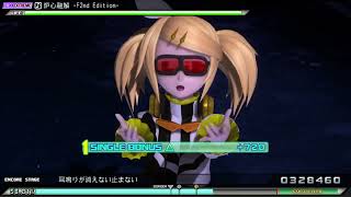 Cover art for Roshin yuukai japense