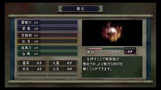 【鬼武者】鬼武者2リマスター公表されたし、おさらいしようぜ